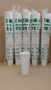 (ชุดละ 5 แพค) แก้วกระดาษ 22 ออนซ์ สีขาว ตราเพชร แพคละ 50 ใบ ความหนากระดาษ 210 แกรม