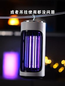 เครื่องฆ่าแมลงแบบเงียบ เครื่องฆ่าแมลงอิเล็กทรอนิกส์ในร่ม เครื่องไล่ยุง เครื่องฆ่าแมลงแบบชาร์จไฟได้ LED แบบพกพาสำหรับการตั้งแคมป์ที่บ้าน