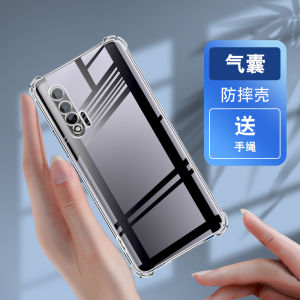 Ultra-Thin Silicone Phone Case for Huawei Nova6 5G Anti-Fall Protective Cover with Thickened Lens Corner Protection for Men And Women