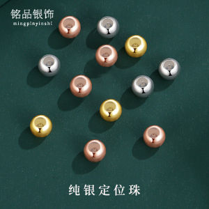 S925 Sterling Silver Adjustable Beads Ball Plunger Handmade DIY Necklace Bracelet Accessories Spacer Beads Pressing Buckle Buckle Fixed Beads