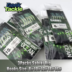 3Packs Sabiki Rig with Luminous Beads Fishing Bait Suitable for Mackerel Sardines Fishing Accessories