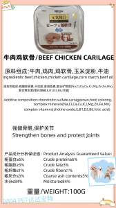 DENT.DOC PET CANNED FOOD TRAINING LAMB BEEF CHICKEN BLUEBERRY CHEESE FLAVOR(100G)丹特医生宠物狗狗罐头拌粮奖励零食鸡肉牛肉奶酪羊肉蓝莓口味