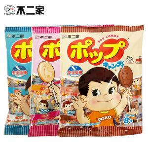 Nikko Milk Lollipops 8 Sticks 46g*3 Bags Mixed Flavors Snacks for Childrens Day Gift Traditional Candy Fruit Sugar Chinese Mainland