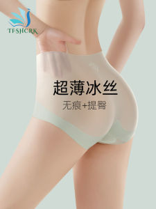 Tianfanxi Schill Kang Ice Silk Seamless mid Waist Butt Lifting Antibacterial Briefs Womens Summer Thin Sports Underwear