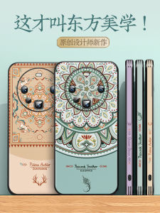 Huawei Mate60 pro Phone Case Womens New Model Anti-Fall Leather Shell Chinese Style National Trend Protection Cover