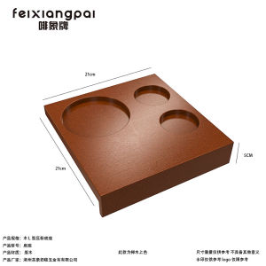 Handheld Coffee Powder Compactor Walnut Base Handle Support Coffee Bean Grinder Cloth Dispenser Stand Kitchen Diningware