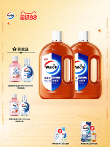 Walch | Non-84 Indoor Disinfectant Liquid 800ml