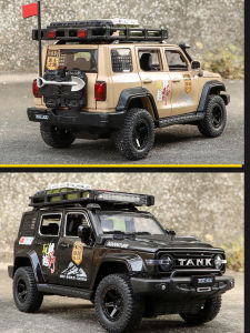 ZHIGUANTIANXIA | Off-road 1/24 Scale Toyota Land Cruiser LC80 Replica