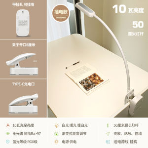 Solar Powered Lithium Battery 20000mAh Clip-On Charging Desk Lamp for Dormitory Bedroom Reading Study LEDKEO LK101A Touch Adjustment