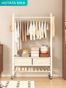 Hotata | Portable Multi-functional Closet Hanger