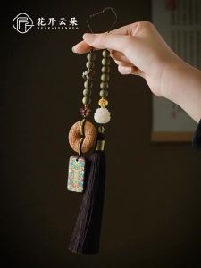 HUAKAIYUNDUO | Wooden Peach Talisman Car Decoration