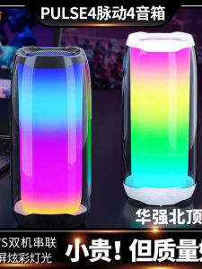 Portable High-Quality Mini Bluetooth Speaker Wireless Home Use Large Volume Pulse 4 Sound Box with Bass Cannon Function