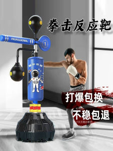 Boxing Reaction Target For Home Rotate Dodge Sanda Speed Ball Vertical Sandbag Adult and Children Professional Training Equipment