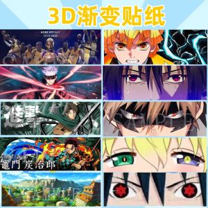 Tự Động Chuyển Màu Naruto Sticker Túi Mắt Viết Lồng Đèn Uchiha 3D Chuyển Động Tự Làm Hình Ảnh Hoạt Hình Trang Trí Nhà