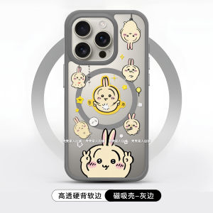 Chiikawa Cute Rabbit Pattern Magnetic Attraction Transparent Mobile Phone Case Eco-Friendly Acrylic Protective Cover for 