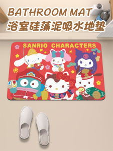 New Year Sanrio Bathroom Soft Diatom Mud Absorbent Floor Mat Toilet Hand Washing Room Entrance Mat Anti-Slip Foot Pad