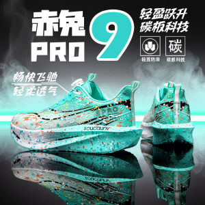 Breathable Running Shoes Professional Racing Carbon Plate Shock Absorption Childrens Rotating Button Sports Shoes Transpiration