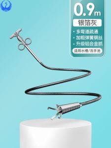 Long Nose Bathroom Plunger Hair Debris Removal Tool Toilet Cleaning Clamp Sink Clog Remover Household Essential