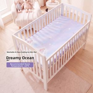 Luolai Kids | Cool Baby Summer Mat A Class