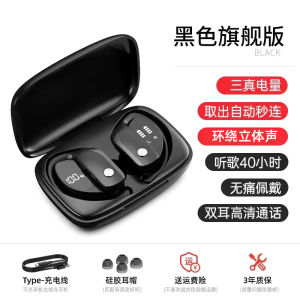 Type-c Bluetooth Headset Ear-Mounted Binaural Sports in-Ear Phone Small Running Sports Wireless Long Standby