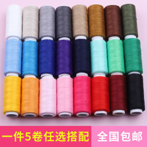 Thread Sewing Clothing Wire Ball 402 Sewing Thread For Home Handmade Polyester Black Thread White Thread Color Sewing Machine Thread Sewing Thread Sewing