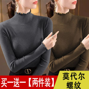 Womens Modal Long Sleeve T-Shirt Half High Collar Threaded Base Layer Single/Two Pieces Spring Autumn Winter New Style Inner Wear Top