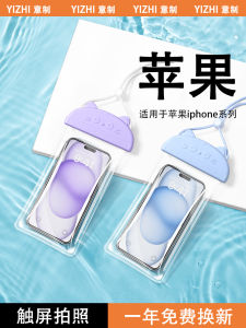 Waterproof Touchscreen Phone Bag for Swimming And Riding Specialized Case for 15/14/13 Series Durable Outdoor Accessory