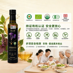 BAOGUOLE | Pregnant Women Cold Pressed Organic Pure Perilla Seed Oil