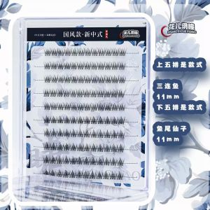 Self-Adhesive False Eyelashes Natural Simulation Glue-Free National Style Easy to Wear Comfortable And Long-Lasting