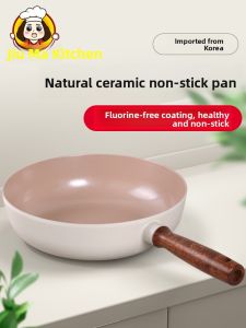 Modern Ceramic Non-Stick Small Stir-Fry Pan Flat Bottom for Gas Stove And Induction Cooktop Home Use Cooking Utensil