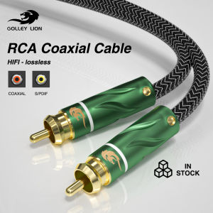 GOLLEY LION RCA to RCA Cable Jack Connector Splitter Audio Cable for TV & Home Entertainment Systems