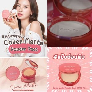 ✅【ตลับเล็ก4.5g】Cathy Doll แป้งตลับ【คัฟเวอร์แมทท์】ผสมรองพื้น Cover Matte Powder Pact SPF30 PA+++