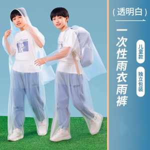 Childrens Disposable Rain Pants Full Body Waterproof Thickened Inflatable Lower Body Foot Covers for Floating Rafting