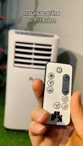 Ksrain แอร์เคลื่อนที่ 12000btu แอร์บ้านเล็ก เย็นเร็ว แอร์เคลื่อนที่ เย็นเร็ว เครื่องปรับอากาศเคลื่อนที่ Air Conditioner Media Air Mobile