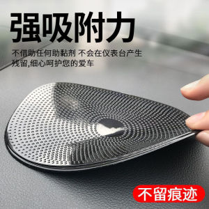 Car Anti-Slip Mat PU Material High Temperature Resistant Dashboard Ornament Mobile Phone Holder Car Interior Decoration