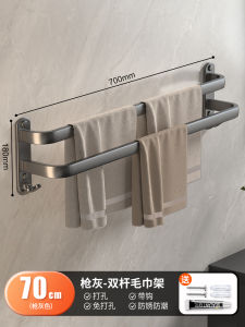 Bàn Chải Treo Khăn BAIHAN Không Cần Khoan Treo Khăn Treo Quần Áo Trong Phòng Tắm Bằng Sắt Kiểu Dáng Đơn Giản Không Thể Xoay