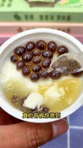 雨小姐爆爆珠 开袋即食红豆马蹄爆爆柱奶茶饮料配料小料 独立小包装【马蹄爆爆珠/西米爆爆珠/青稞爆爆珠/红豆爆爆珠/黑米爆爆珠/燕麦爆爆珠/水蜜桃果肉爆爆珠】30G YU XIAO JIE POPPING BOBA【WATER CHESTNUT/RED BEAN/SAGO/BLACK RICE/OAT/PEACH】30G