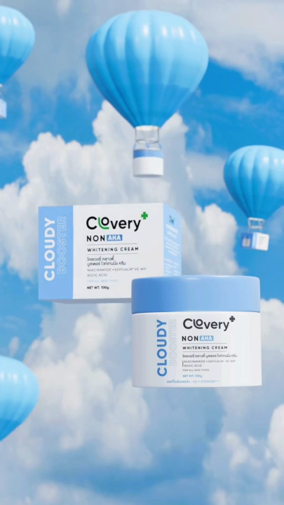 Clovery โคลเวอรี่ Cloudy Booster Intensive Body Cream คลาวดี้ บูสเตอร์ บูสต์ผิวใส ไม่ทำให้ผิวบาง