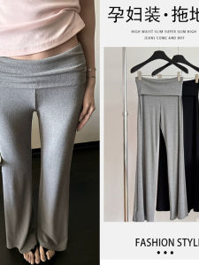 Quần Dài Ống Rộng Dệt Kim Cho Bà Bầu Mùa Thu 2025 Quần Dài Thường Ngày Cho Bà Bầu Quần Dài Ống Rộng Cạp Cao Bằng Cotton Polyester