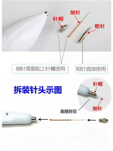 Plasma Pen Replace Needle For Removal Tattoo Mole Freckle Dark Spot Machine Tool