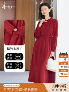 Mishiyang Fall 2025 Luxury Pearl Glitter Waterdrop Neck Dress Festive Celebration Skirt Elegant A-Line Long Sleeve Gown