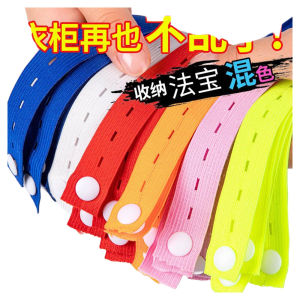 LaLa Roll Clothes Storage Ties Wardrobe Clothing Folding Organizer Lazy Sorter Fixed Storage Knots Household Arrangement Tools