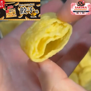 [JAPAN IMPORT] YBC Aerial Corn Chips 65g