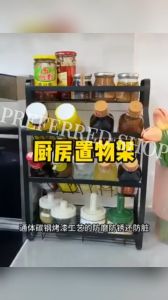 PREFERRED SHOP 4 Layer Kitchen Multifunctional Seasoning Rack Sauce Bottles Jars Spice Condiments Shelf Countertop