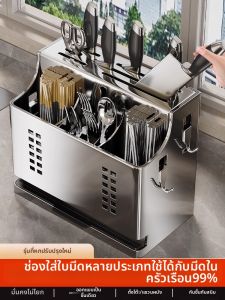 B&W | Tổng Hợp Bếp Inox Đựng Dao và Đũa