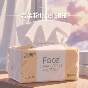 C&S | Face Soft 3-Ply Facial Tissues 130 Pulls