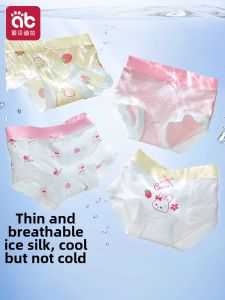 AIBEIDILA | Cool Silk Girls Briefs