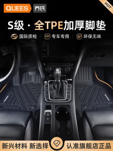 Jos TPE Car Mat for Passat Volkswagen Audi A4L Magotan Toyota Camry Skoda Superb Honda Civic Starry Sky L