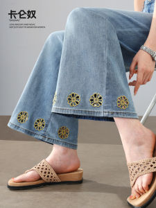 KALUNNU | Quần Jeans Xòe Thêu Vintage Form Rộng Cao Waist Size Nhỏ Có Khe