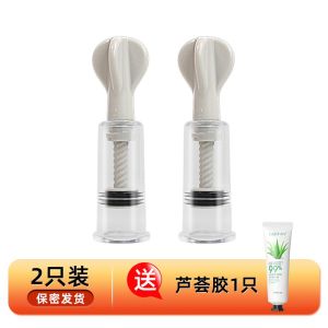 Giúp Đẩy Mạnh Phát Triển Đầu Sữa Cho Bé Trai Và Bé Gái Quần Áo Cho Bà Bầu Và Phụ Nữ Cho Con Bú Bổ Sung Dinh Dưỡng Cho Trẻ Sơ Sinh